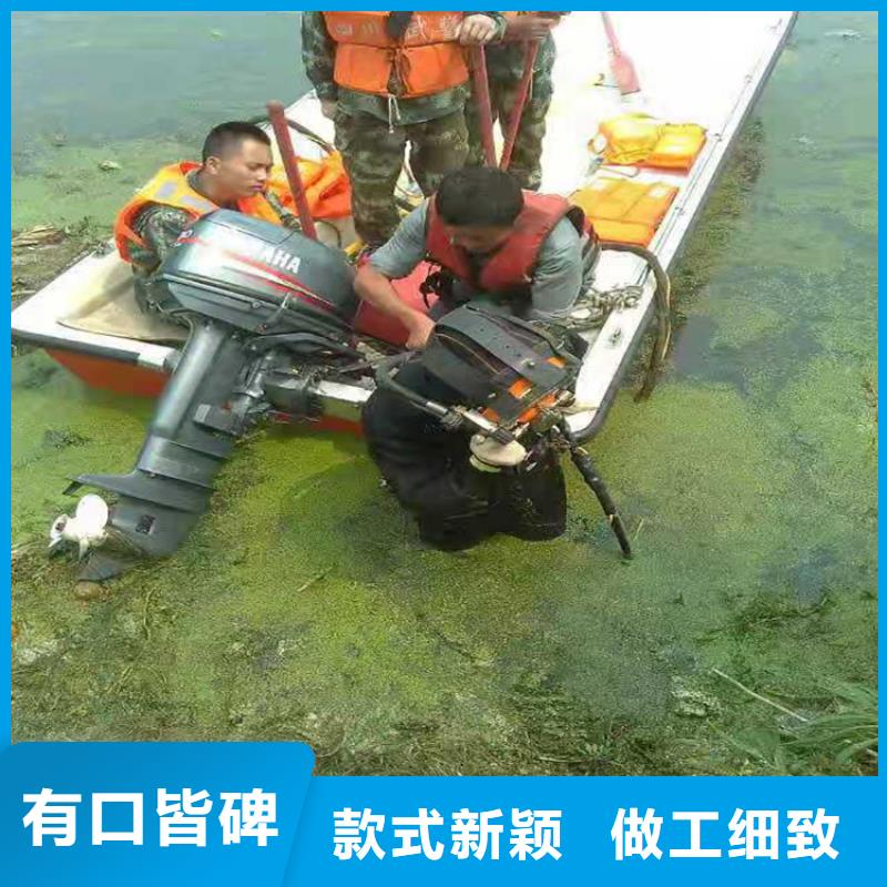 嘉兴市打捞公司(水下清理/专业打捞队)