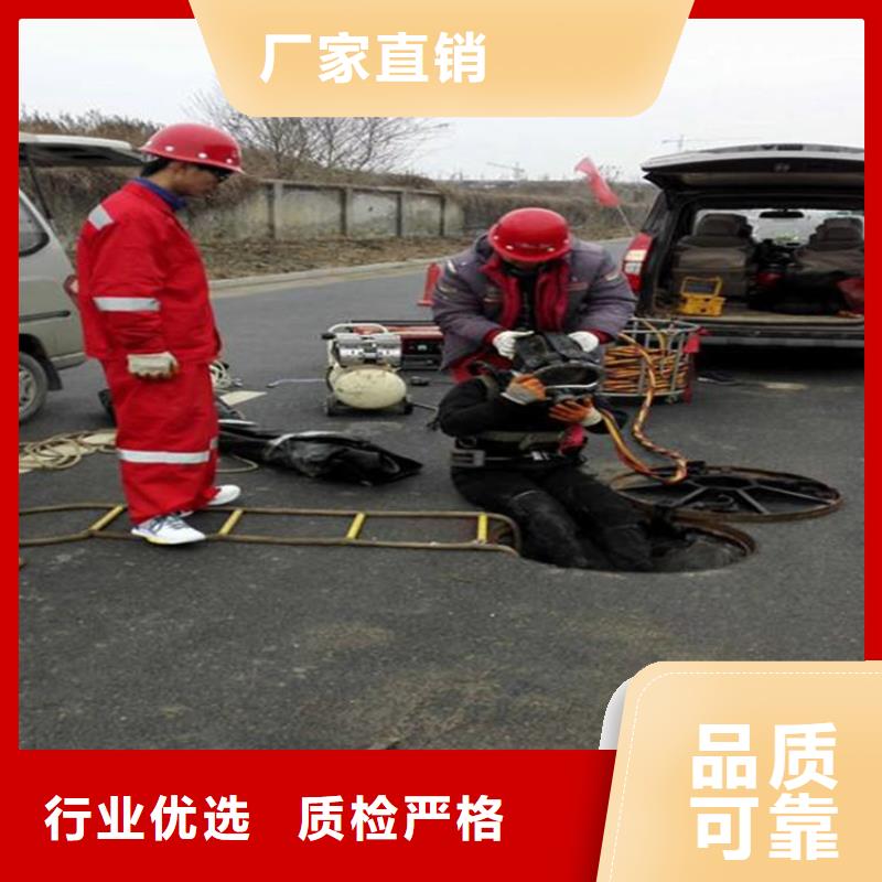 永康市水下管道堵漏公司-水下施工队