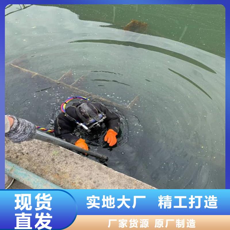 昆山市水下钢板切割公司提供水下各种施工