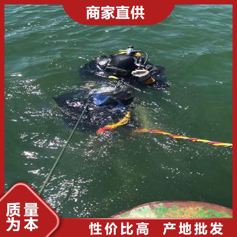 杭州市水下施工公司-提供各种水下施工