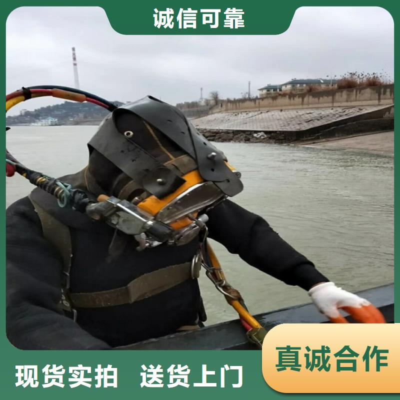 滁州市水下焊接服务-承接各种水下打捞服务团队