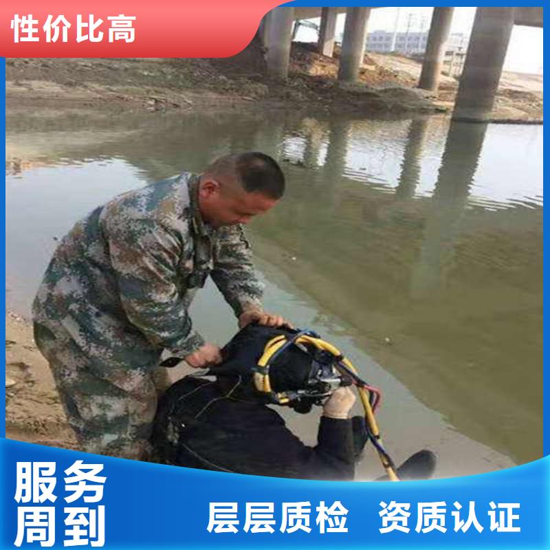 永康市水下管道堵漏公司-水下施工队
