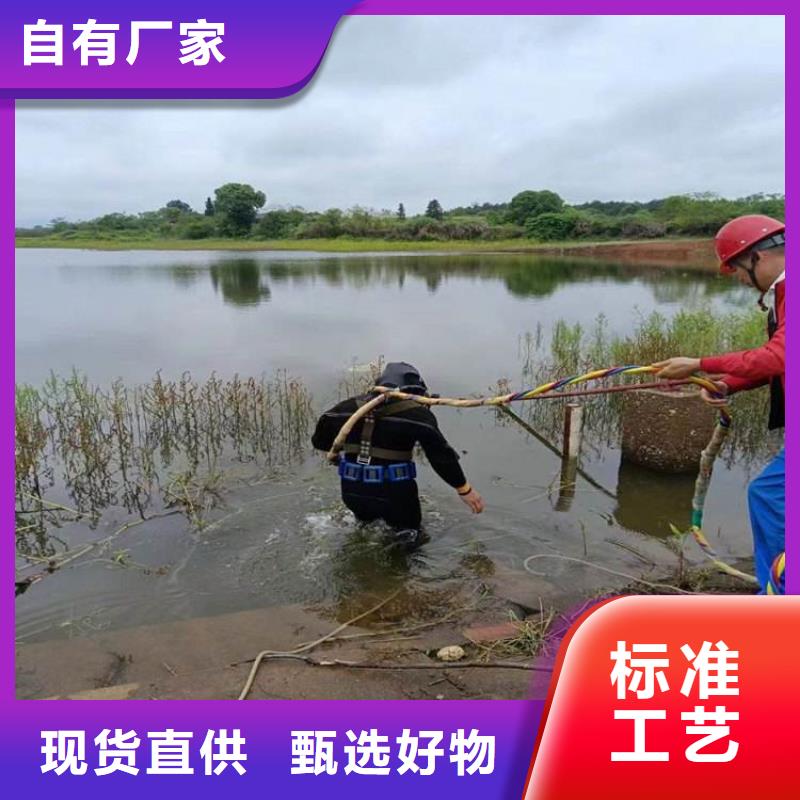 金华市水下打捞公司-本地打捞团队作业快捷