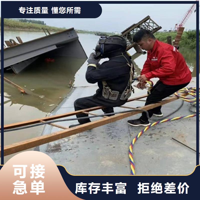 淮南市打捞公司(水下钢板切割/专业打捞队)
