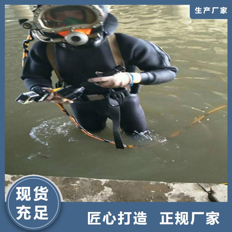 宝鸡市专业打捞队(水下安装螺旋桨/专业打捞队)