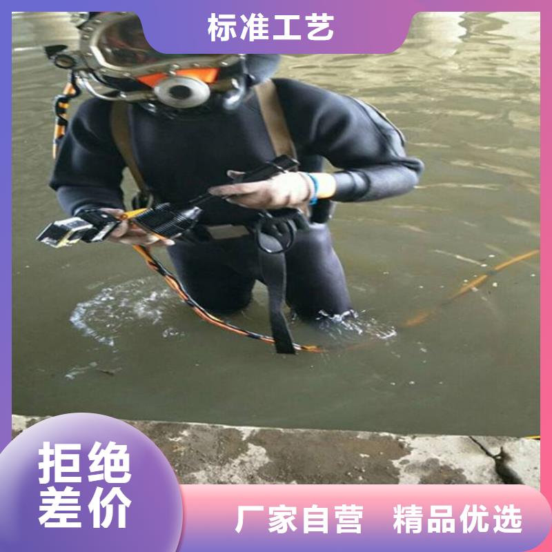 湖州市水下封堵公司-本地水下打捞队伍