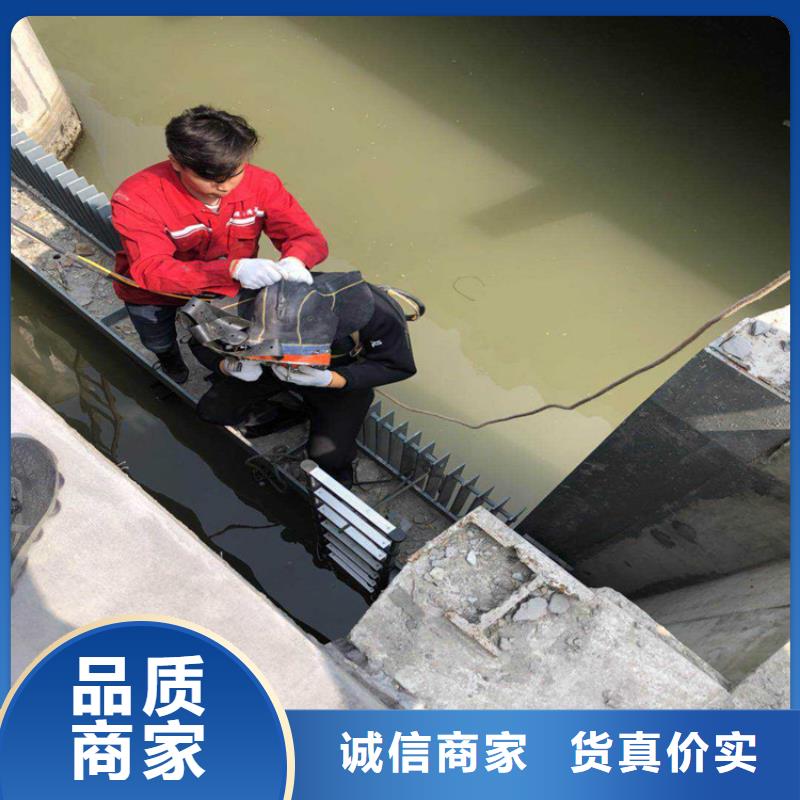 淮南市水下管道堵漏公司-本地水下打捞潜水搜救团队