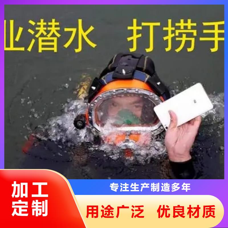 北京市水下钢板切割公司-本地单位提供服务