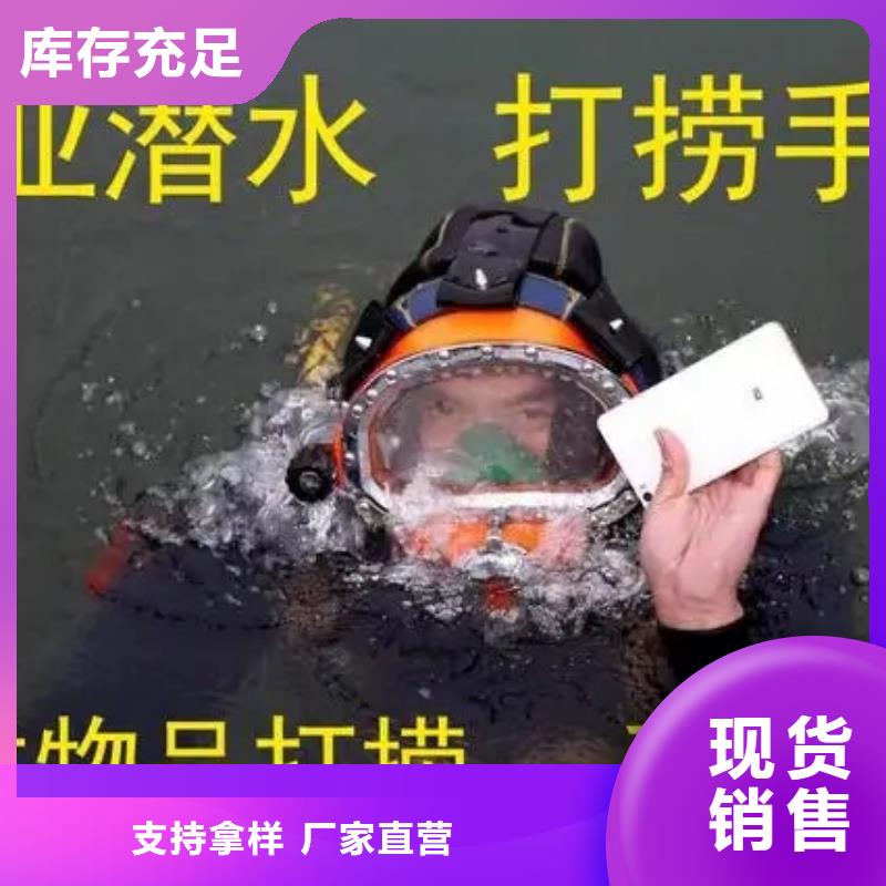 上海市打捞队(水下封堵/专业打捞队)