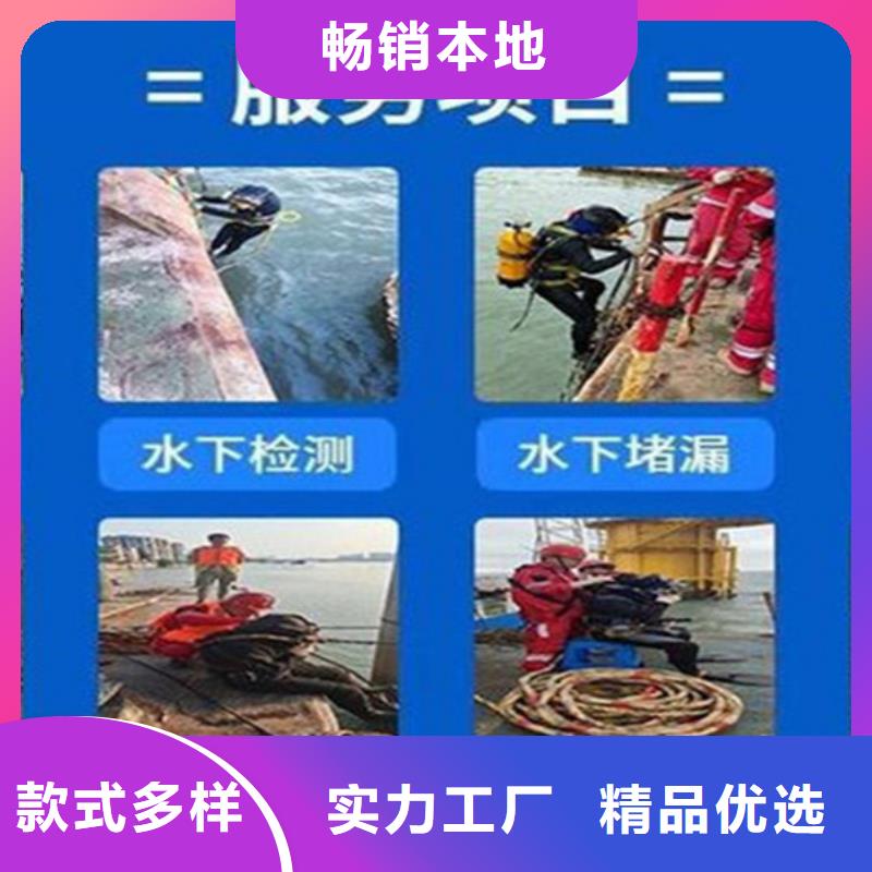 北京市水下钢板切割公司-本地单位提供服务