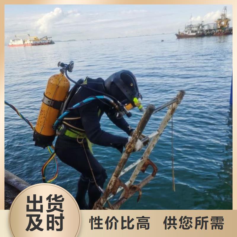 马鞍山市水下打捞金戒指-水下打捞救援施工队