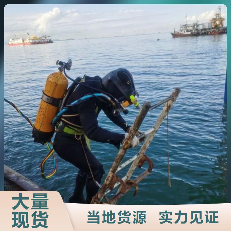 郑州市水下拆除安装公司专做水下施工打捞