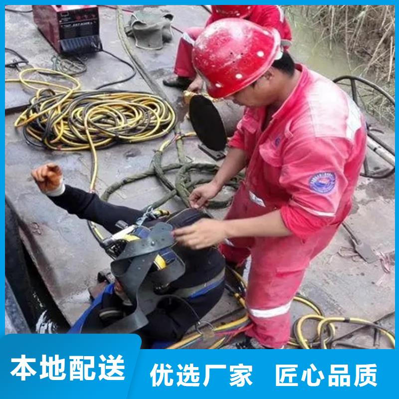苏州市水下切割公司-提供各类水下施工服务