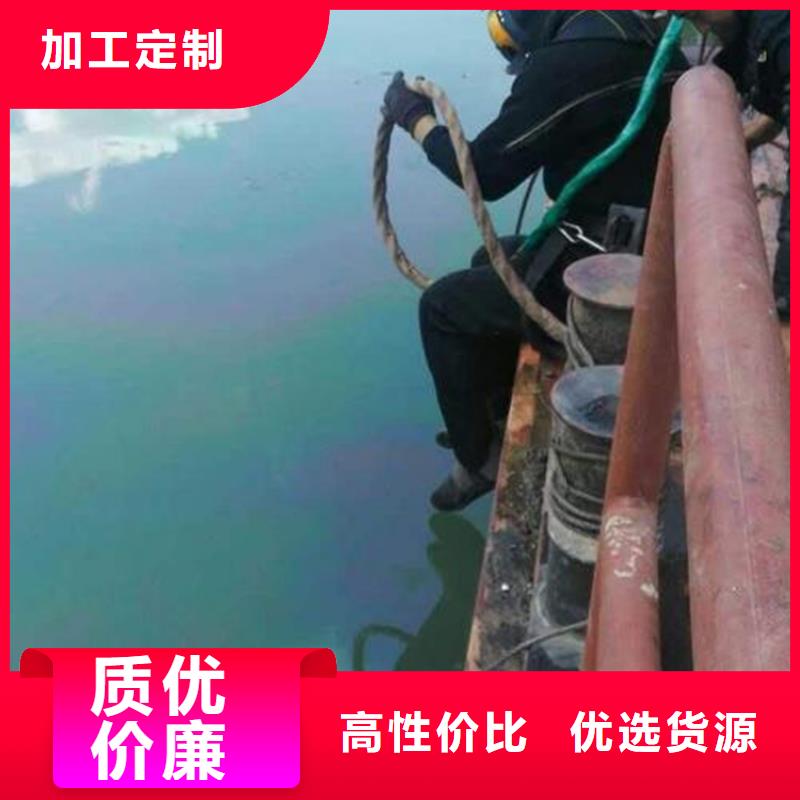 淮安市
手机打捞
-承接各种水下施工