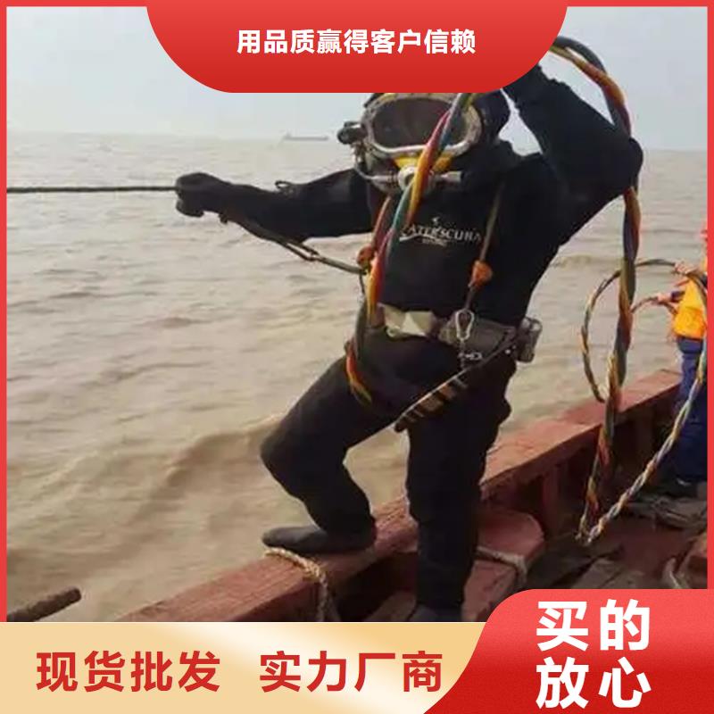 南通市水下打捞手表潜水作业施工单位