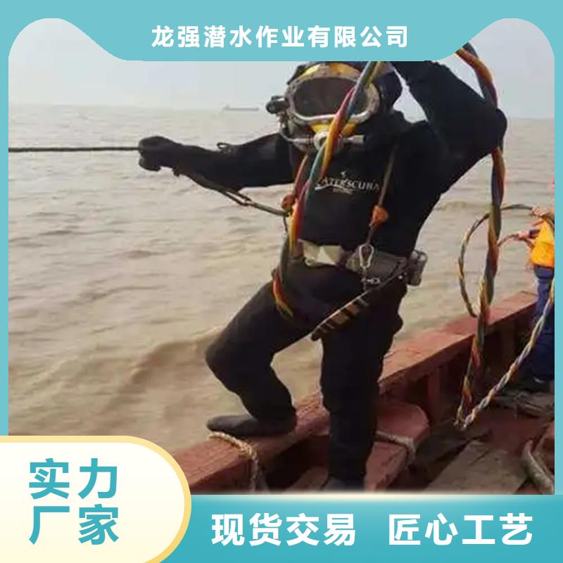 延安市蛙人打捞服务-水下打捞救援施工队