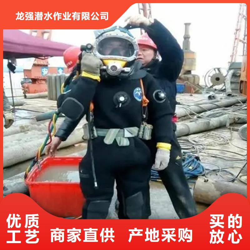 淮安市
手机打捞
-承接各种水下施工