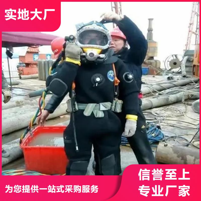 青岛市打捞物证专业从事水下作业