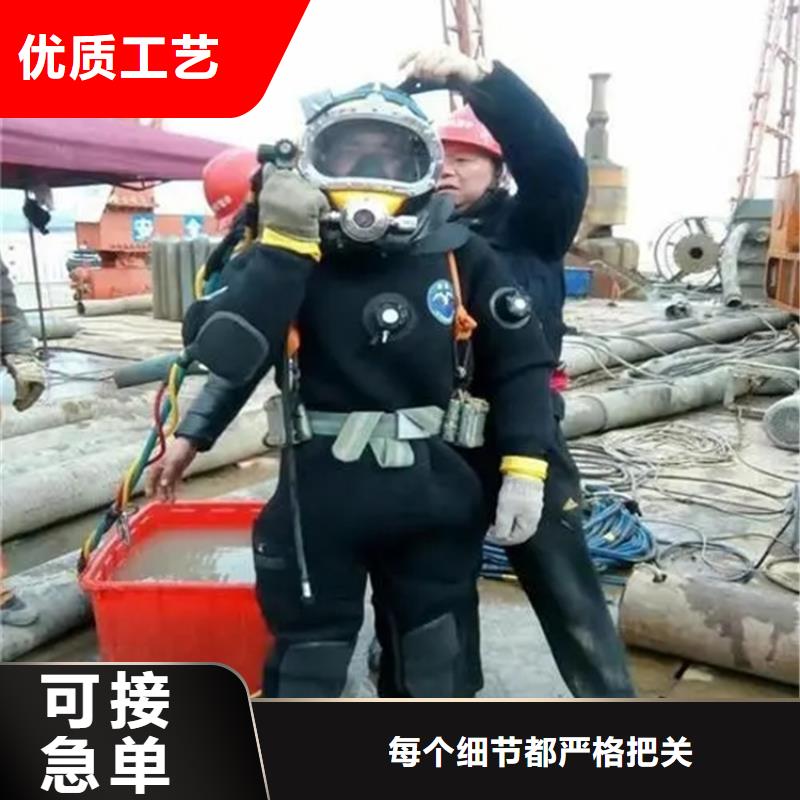 天津市水下打捞金手镯潜水作业施工单位