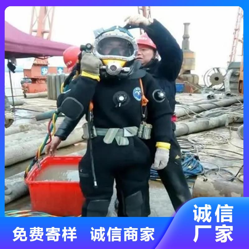 滁州市蛙人打捞服务-提供各类水下施工服务