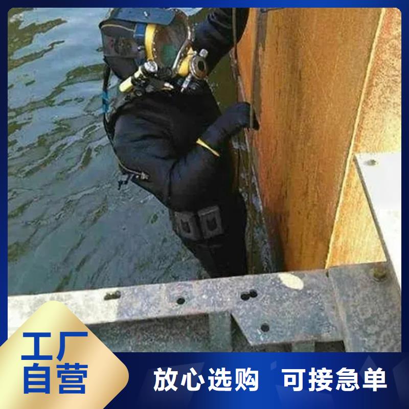 榆林市潜水员打捞队24小时达到现场施工