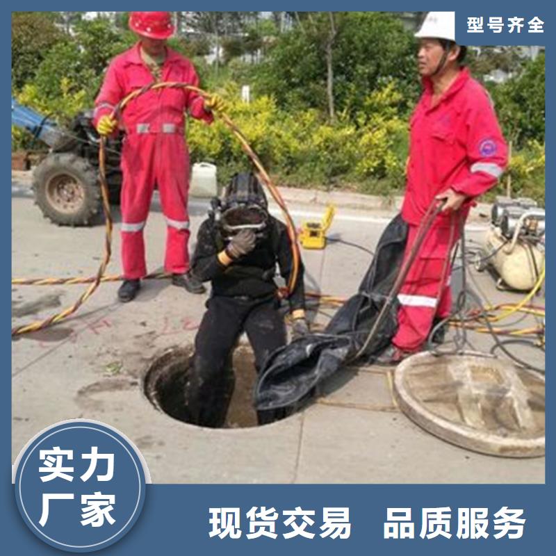 包头市水下封堵公司本市多种施工方案