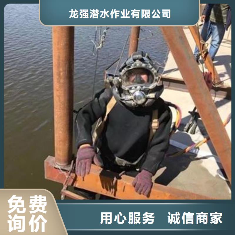 赤峰市
蛙人打捞-诚信为您合作