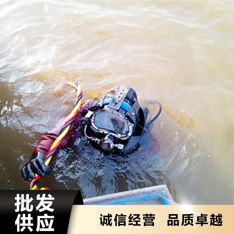 渭南市
手机打捞
-承接各种水下施工