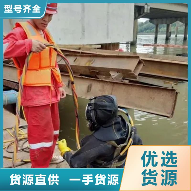 宿州市潜水员水下作业服务专做水下施工打捞