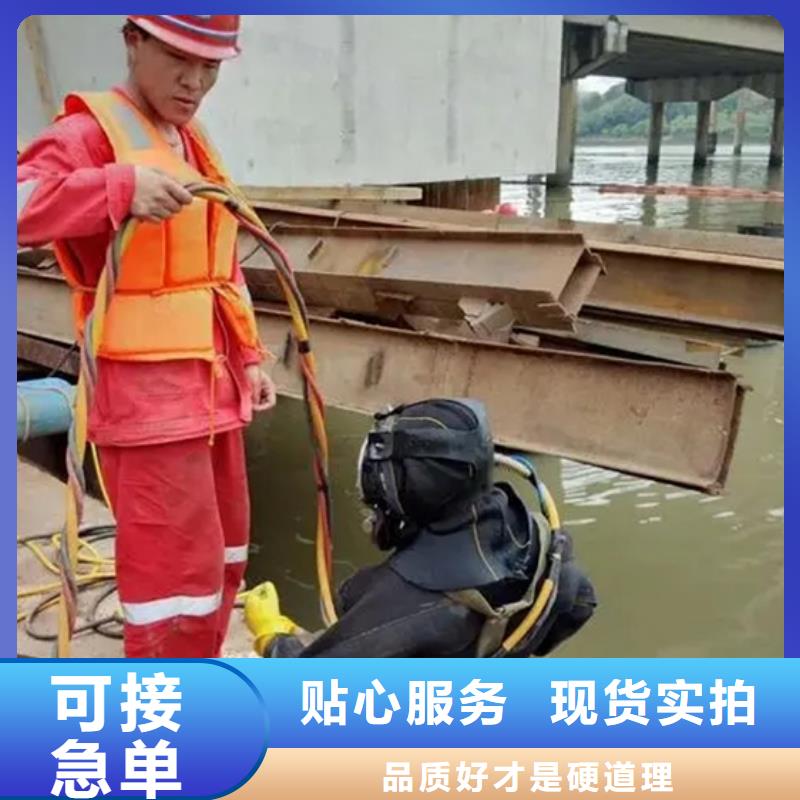 南阳市
潜水打捞-诚信为您服务