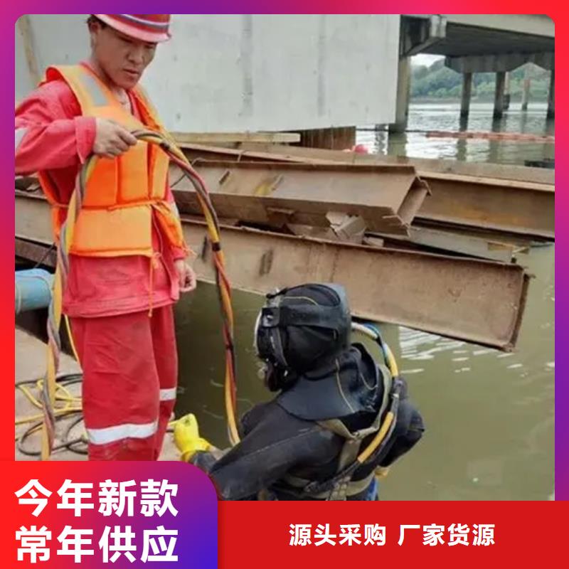 临沂市水下钢板切割公司24小时达到现场