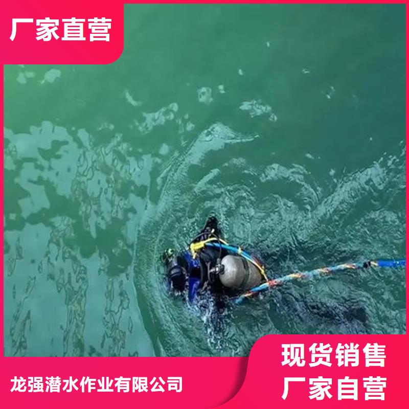 蚌埠市救援打捞-承接水下施工服务
