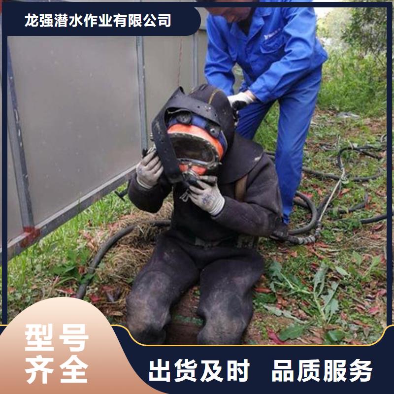 庆阳市
潜水打捞-欢迎您访问2025