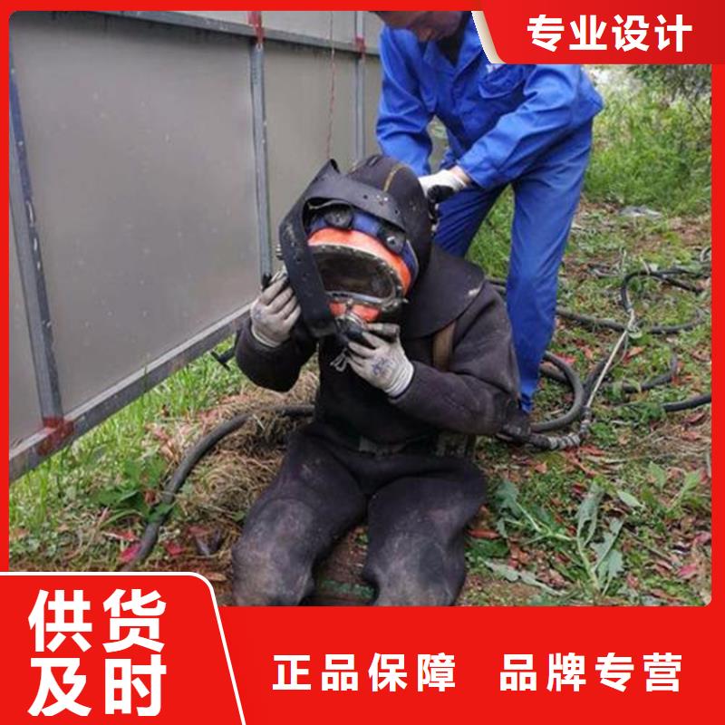 郑州市水下拆除安装公司专做水下施工打捞