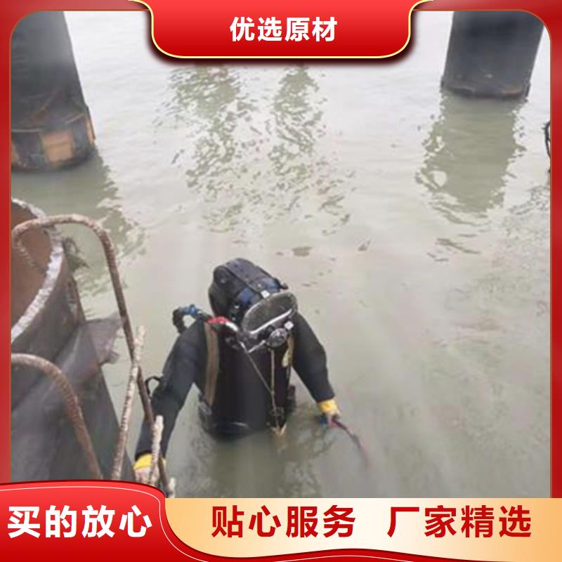 金华市水下切割公司本地随叫随到
