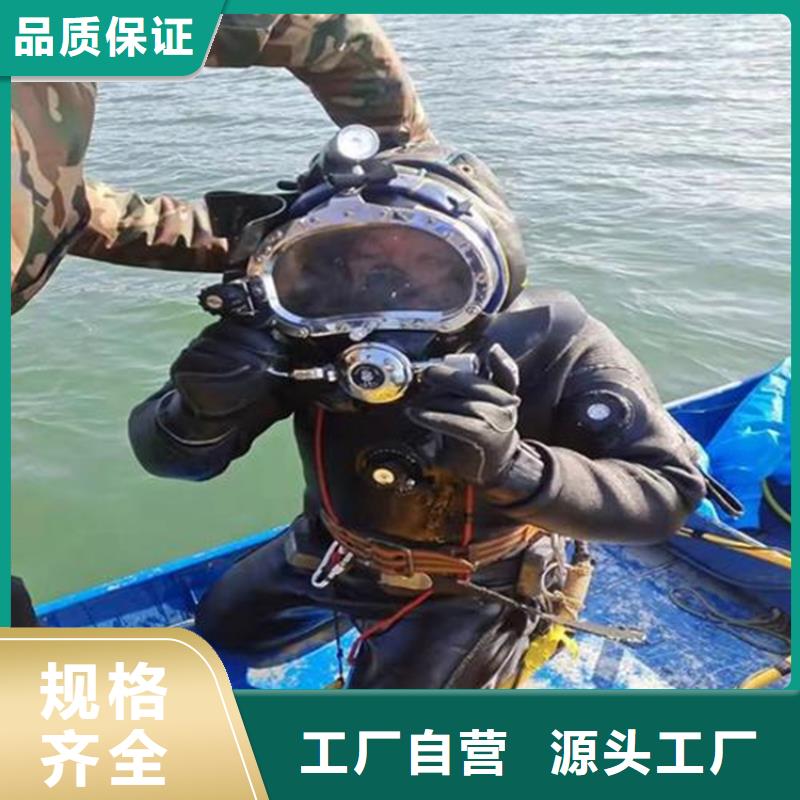 鞍山市
蛙人打捞-全程为你服务