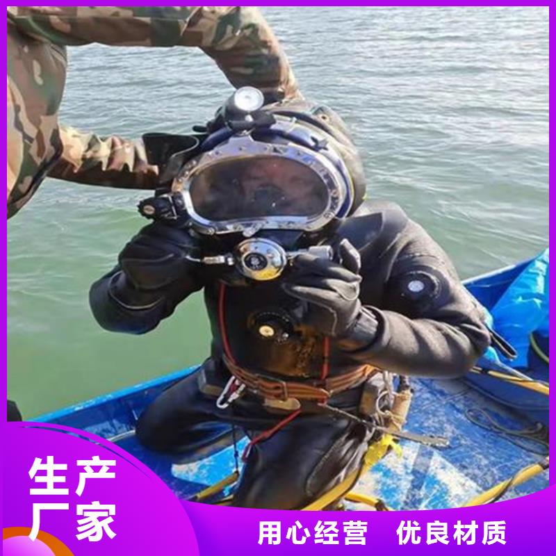 沈阳市水下打捞金戒指本地水鬼作业施工