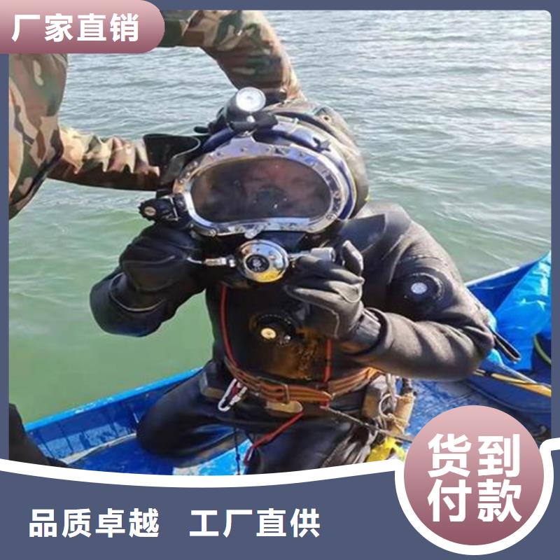柳州市水下打捞手机-本地承接各种水下作业