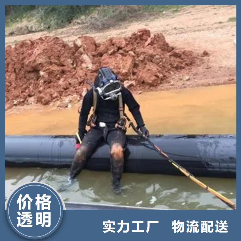 淮安市
手机打捞
-承接各种水下施工