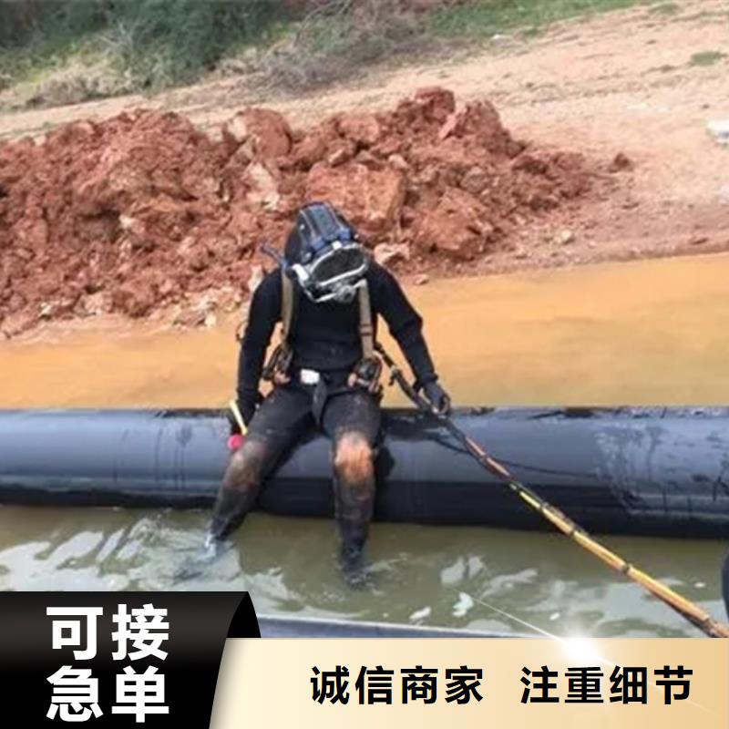 宿州市潜水员水下作业服务专做水下施工打捞