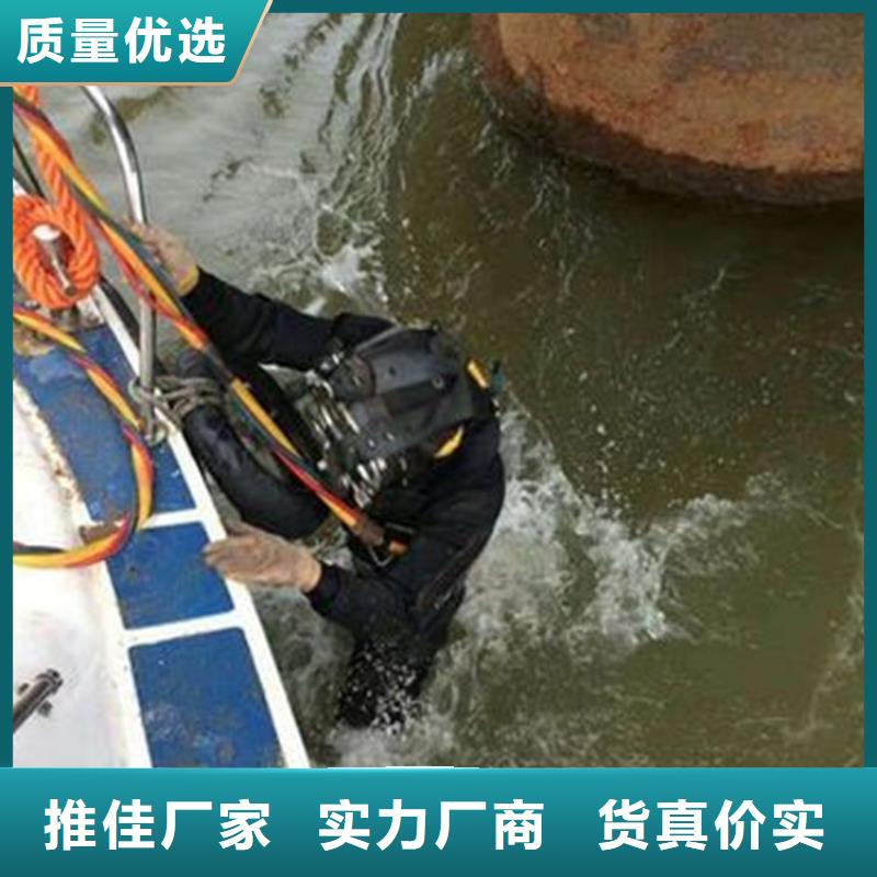 庆阳市蛙人打捞队专业从事水下作业