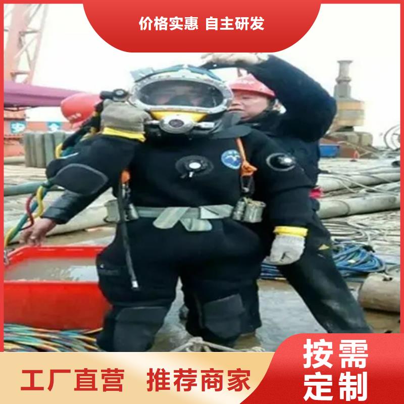 蚌埠市救援打捞-承接水下施工服务