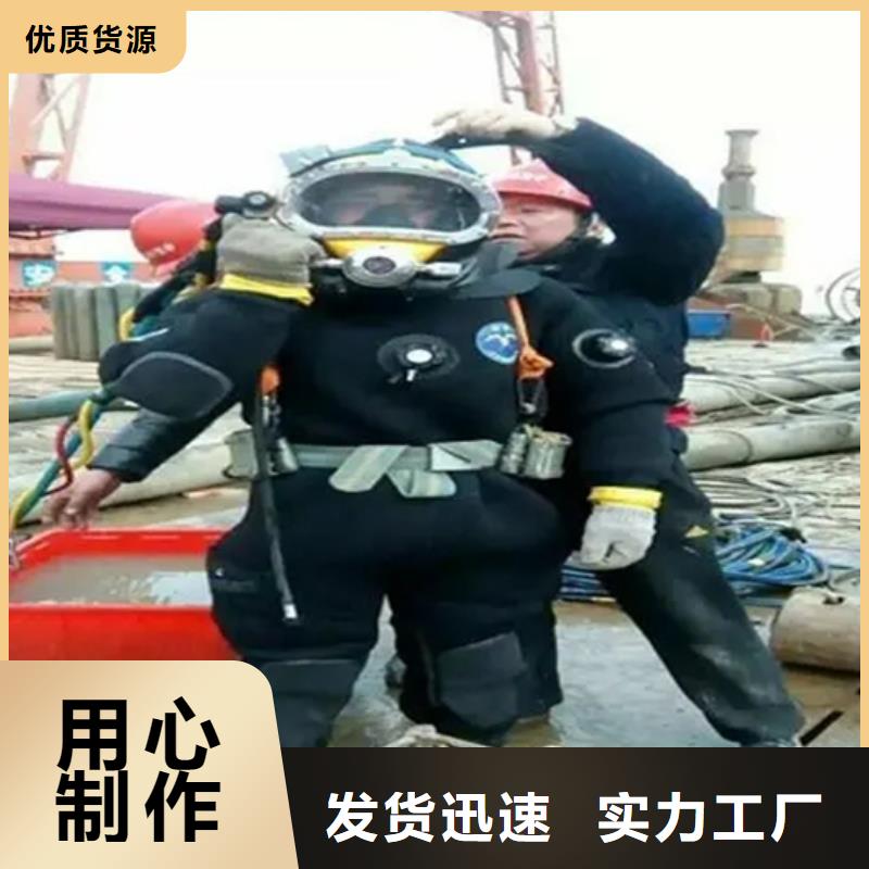 淮安市水下切割公司一站式高效服务