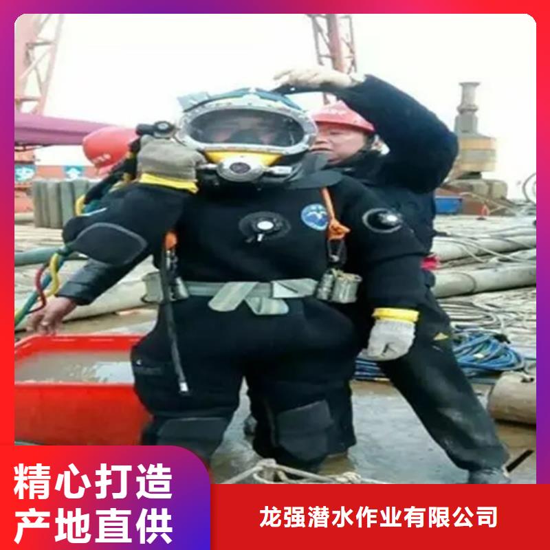 连云港市水下焊接服务本地水鬼作业施工