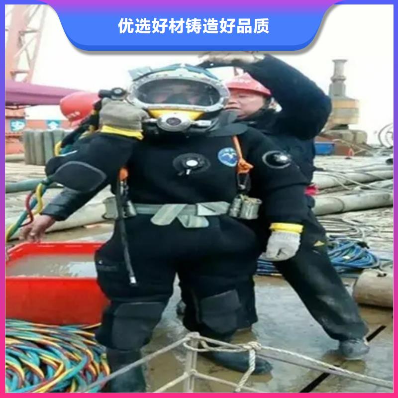 蚌埠市
蛙人打捞-诚信为您合作