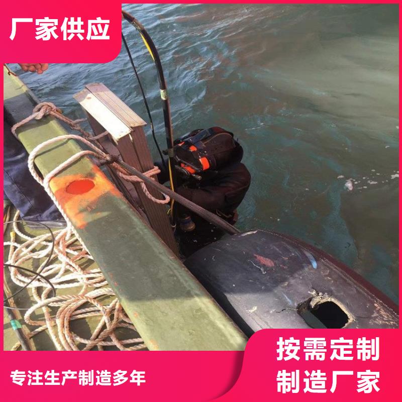 济源市打捞电话-欢迎您访问