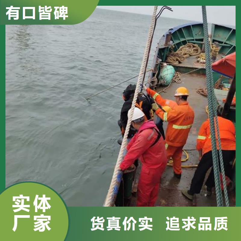 包头市蛙人水下作业服务本市多种施工方案