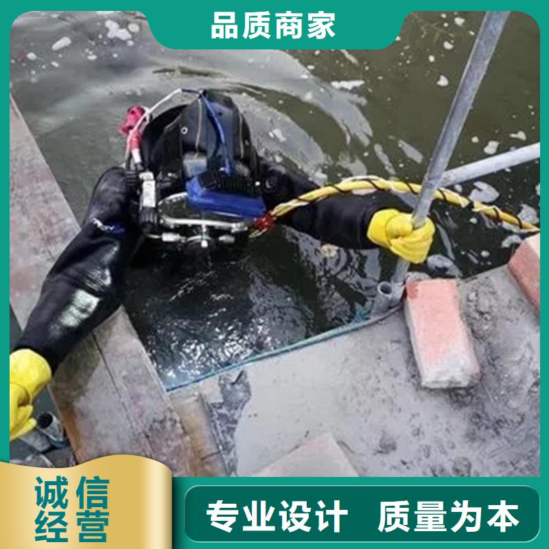 苏州市水下切割公司-提供各类水下施工服务