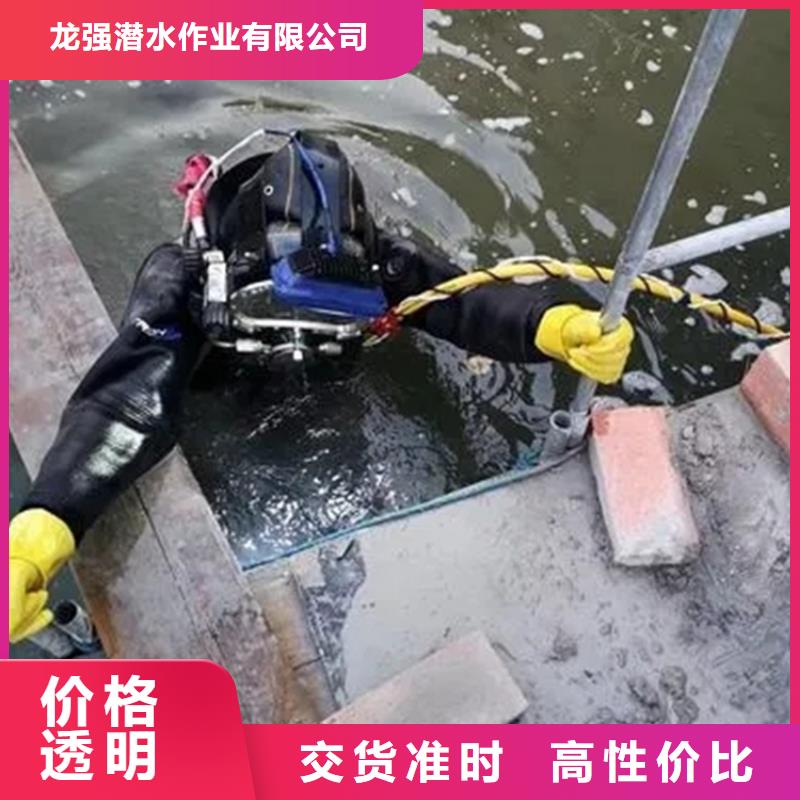 临沂市水下钢板切割公司24小时达到现场
