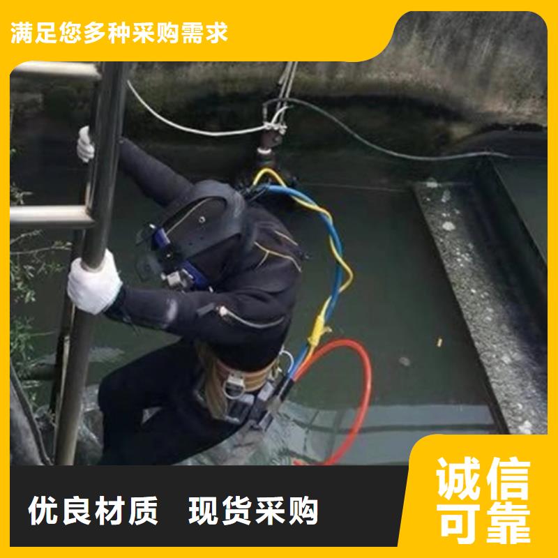 如皋市水下焊接服务24小时达到现场